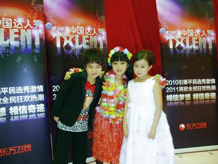 中國(guó)達(dá)人秀盛典化妝造型